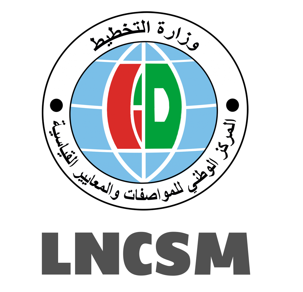 المركز الوطنـي للمواصفات والمعاييـر القياسية